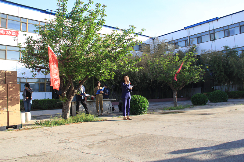 2024倍舒特企业春季运动会暨优秀员工表彰