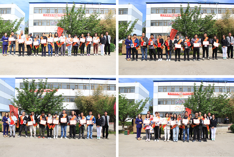 2024倍舒特企业春季运动会暨优秀员工表彰