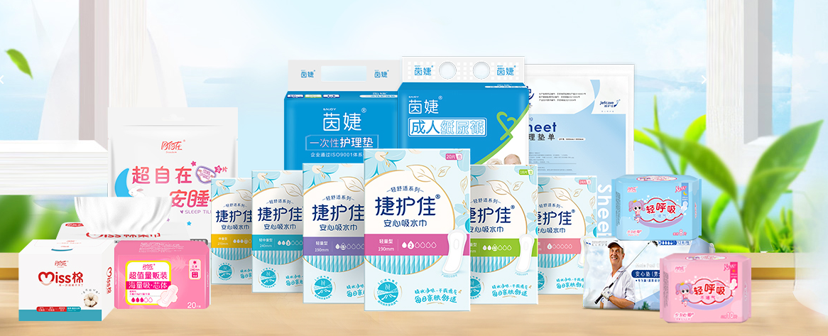 2019年-2023年中国卫生用品行业概况