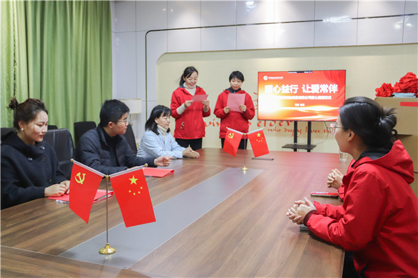 北京倍舒特向西安曲江老年公寓捐赠