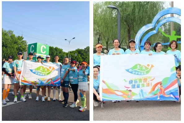 健康奔跑 向阳而行——倍舒特企业跑团一周年纪实