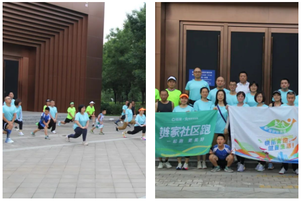 健康奔跑 向阳而行——倍舒特企业跑团一周年纪实