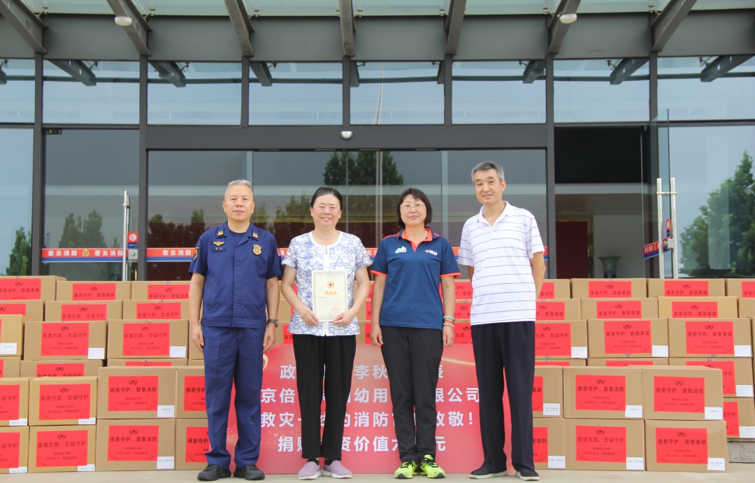 倍舒特三度驰援密云！从首批物资到今日专送，持续助力抗洪救灾