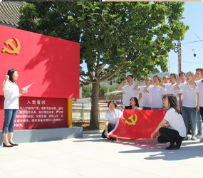 倍舒特企业党支部“赓续红色血脉，重温入党誓词”活动