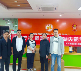 捷护佳进万家，关爱老人公益行 —— 倍舒特重阳节公益捐赠活动温暖人心